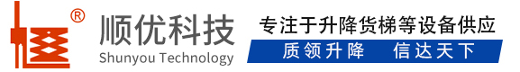 绿园顺优升降科技有限公司