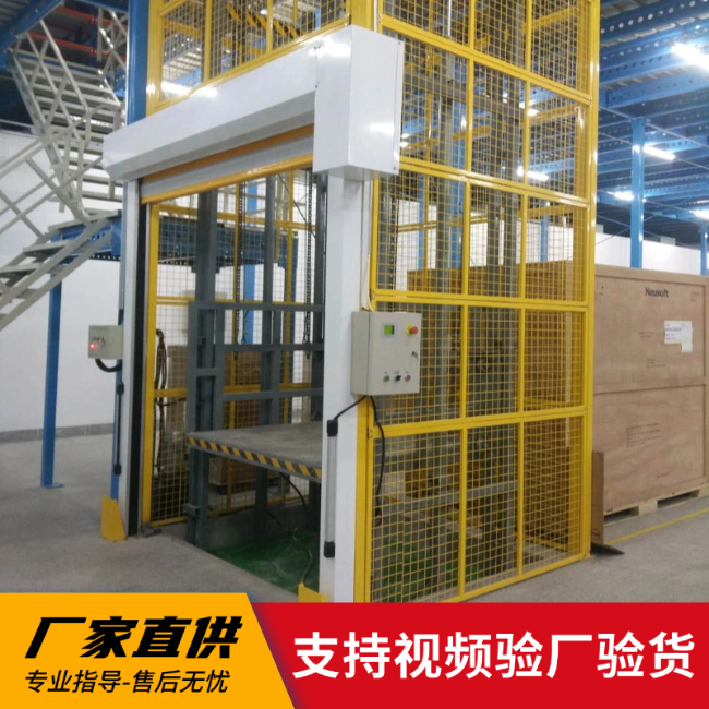 绿园3吨室内升降货梯安装